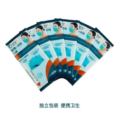 一次性使用医用口罩（灭菌型）,广东博予蓝医疗科技有限公司